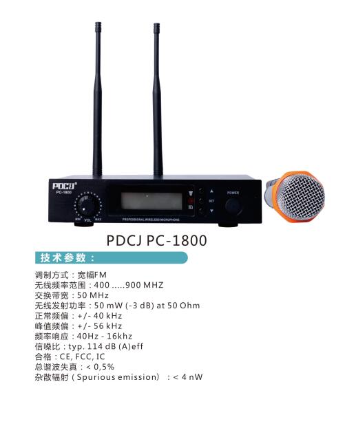 Micro không dây PDCJ PC-1800